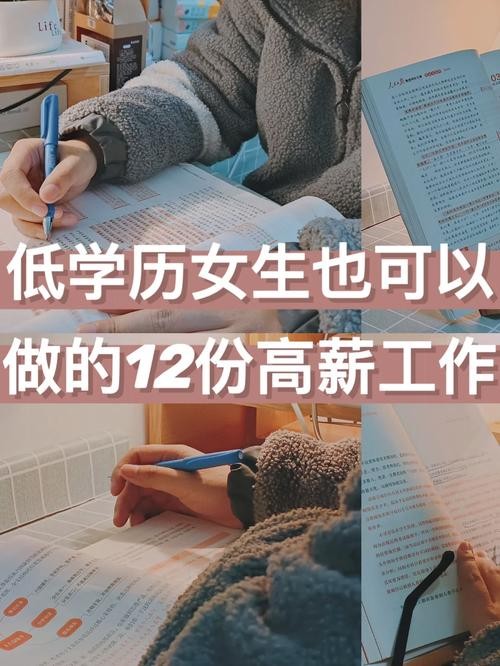 低学历在国外找什么工作 低学历在国外找什么工作好