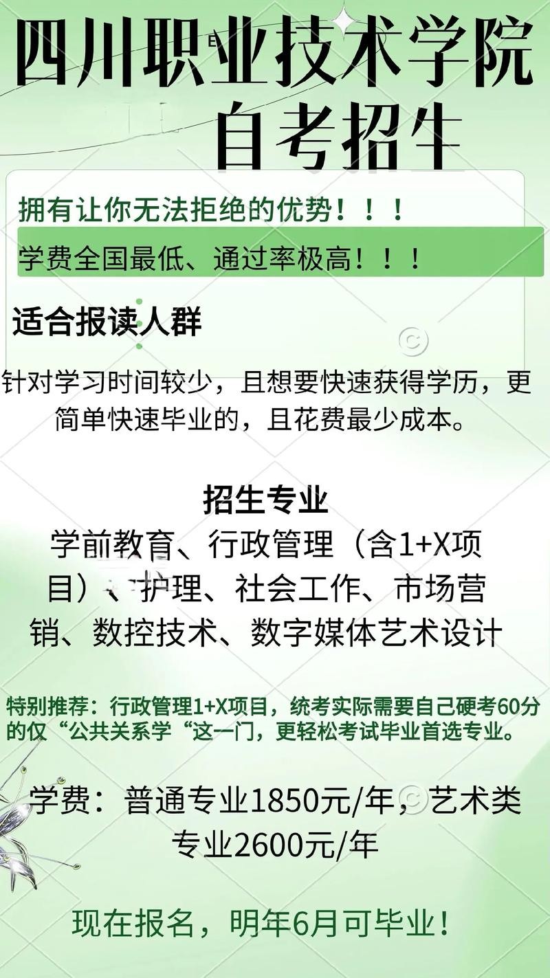 低学历学什么技术最吃香 低学历做什么行业或者学什么赚钱