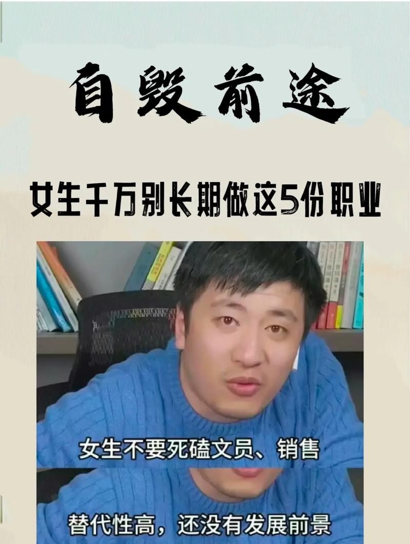 低学历工作前景 低学历干什么工作