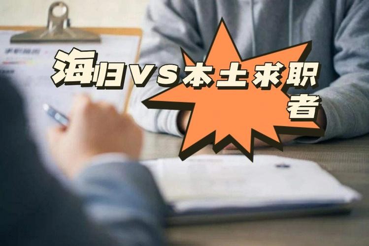 低学历怎么找工作 低学历找工作有多难