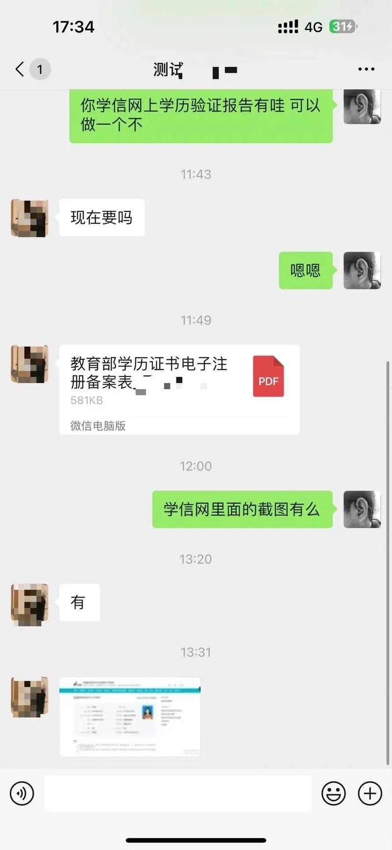 低学历怎么找工作 低学历的人在哪里找工作比较好