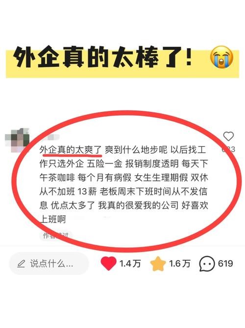 低学历怎样找到好工作 低学历如何找到好工作