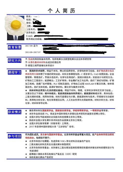 低学历找工作 低学历找工作哪个网站好