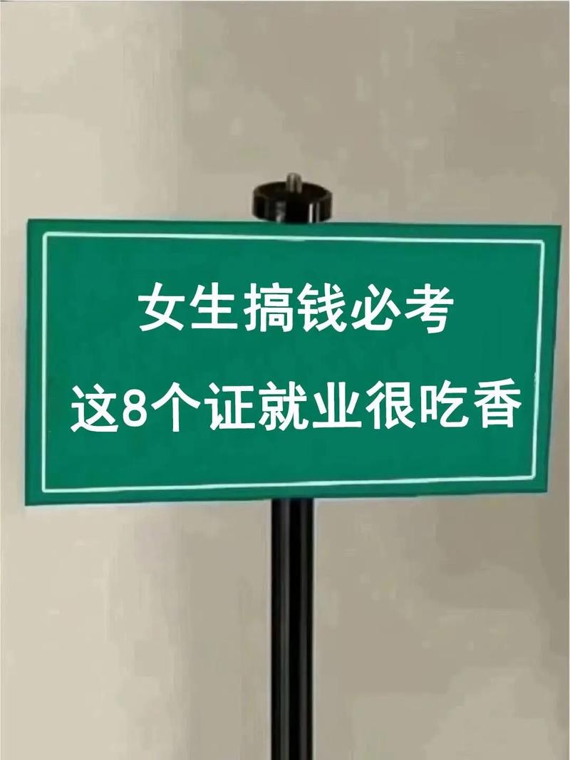 低学历是不是一辈子毁了 低学历的人是不是没用