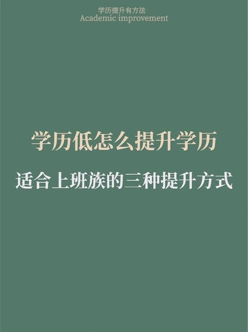 低学历月入过万技术 低学历也可月入九千包吃住