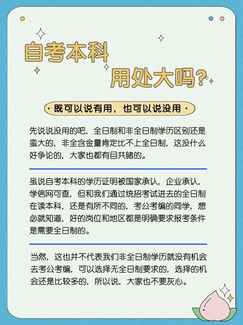 低学历未来的出路 无学历做什么工作好些