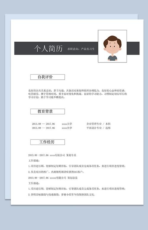 低学历男人适合的工作 低学历男人适合的学什么技术