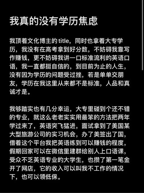 低学历男人适合的工作 低学历男生做什么工作比较体面