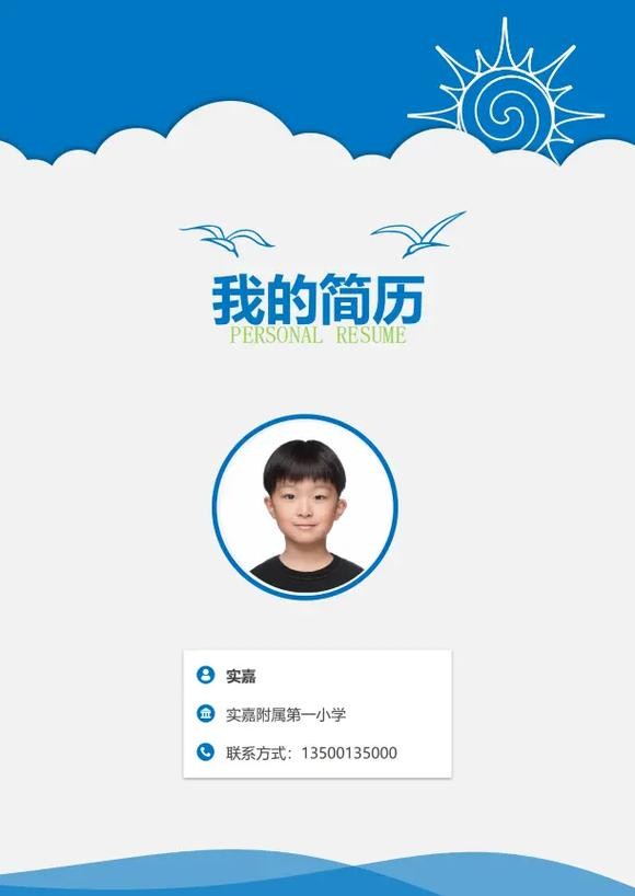 低学历男孩学啥技术可以终生受用 低学历男孩适合做什么工作