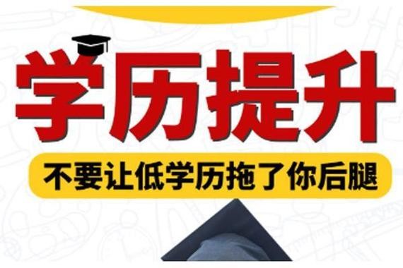 低学历男孩学啥技术好就业 低学历男孩学啥技术好就业呢知乎