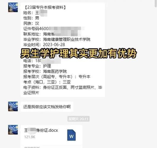 低学历男孩学啥技术男护理专业好 低学历男孩子适合做什么工作