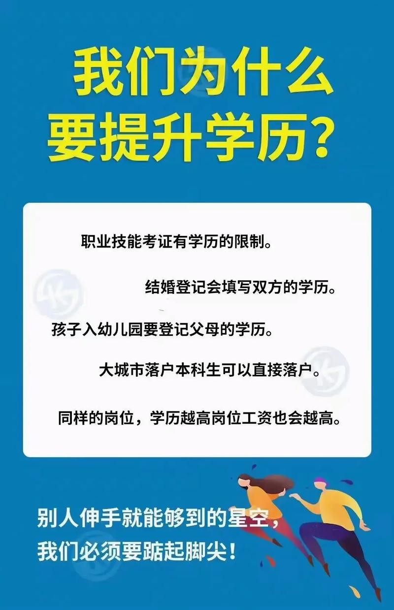 低学历的人找什么工作 低学历应该做什么工作