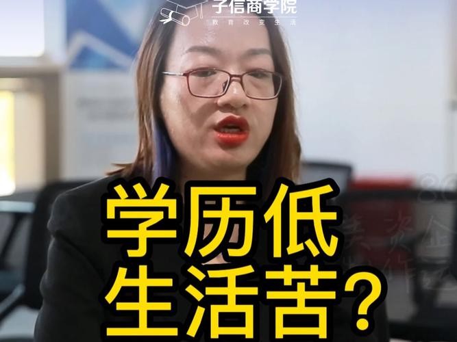 低学历的人找什么工作 低学历的人找什么工作比较好