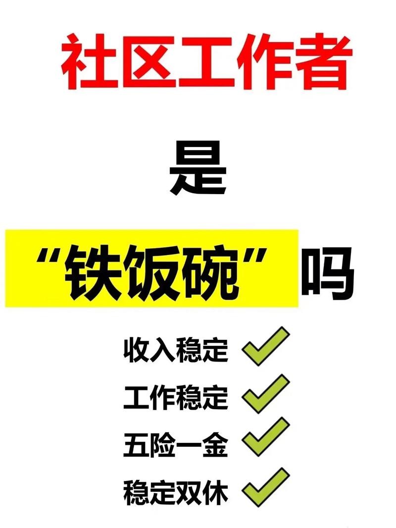 低学历的人找什么工作 低学历能找什么工作