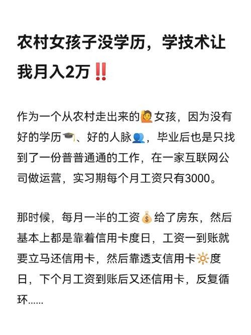 低学历的出路在哪里 无学历学什么技术好