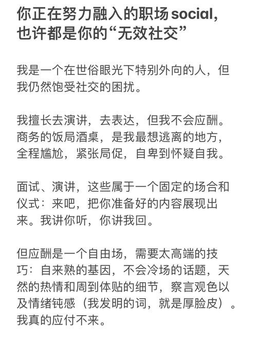 低学历社恐无经验适合的工作 没学历社恐适合做什么工作