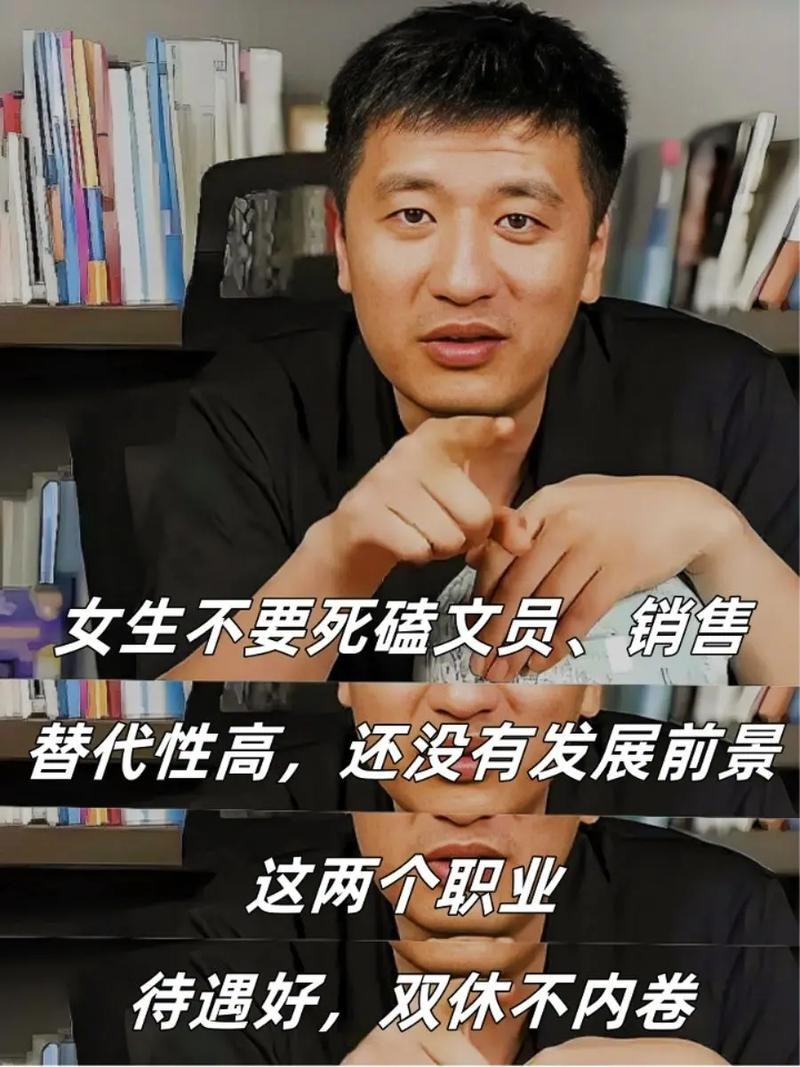 低学历社恐无经验适合的工作 社恐没学历