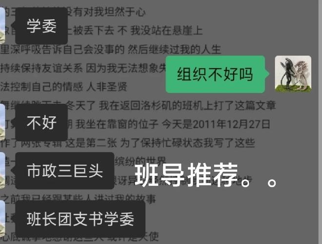 低学历社恐适合的工作 低学历男孩学啥技术