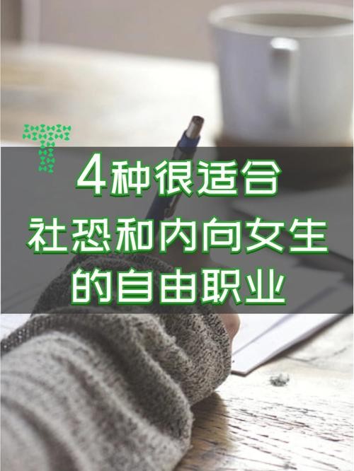 低学历社恐适合的工作 低学历社恐适合的工作图书馆理员