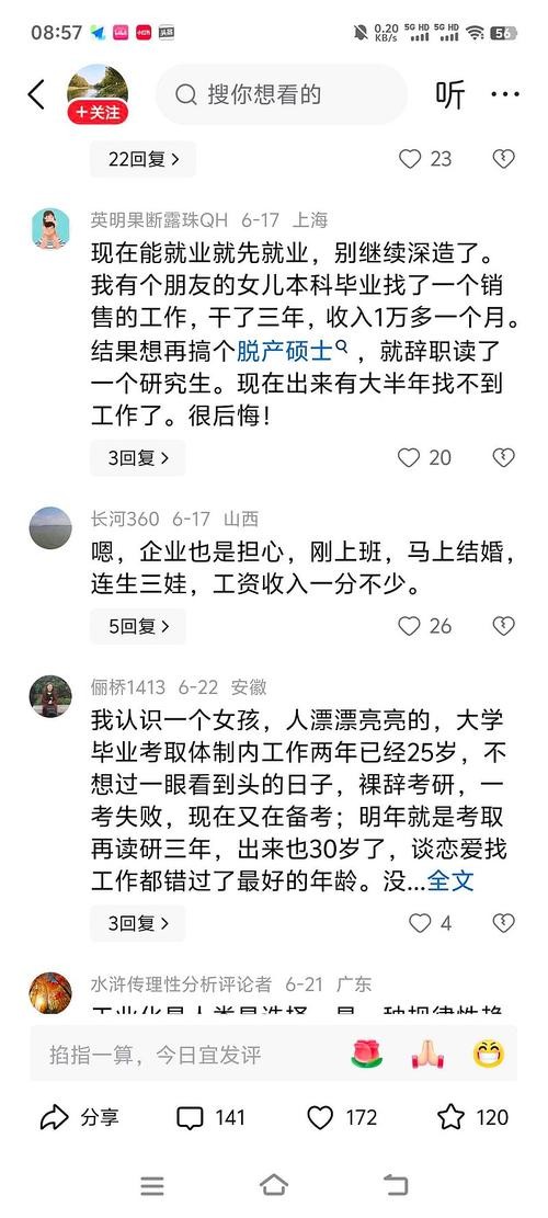 低学历能找到好工作吗 低学历还能有出路吗