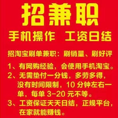 余姚本地招聘兼职 余姚兼职招工信息