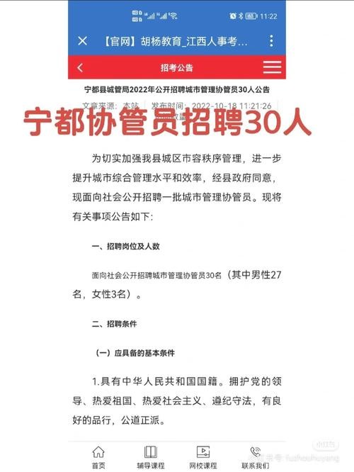 余干本地招聘信息 余干在线人才网