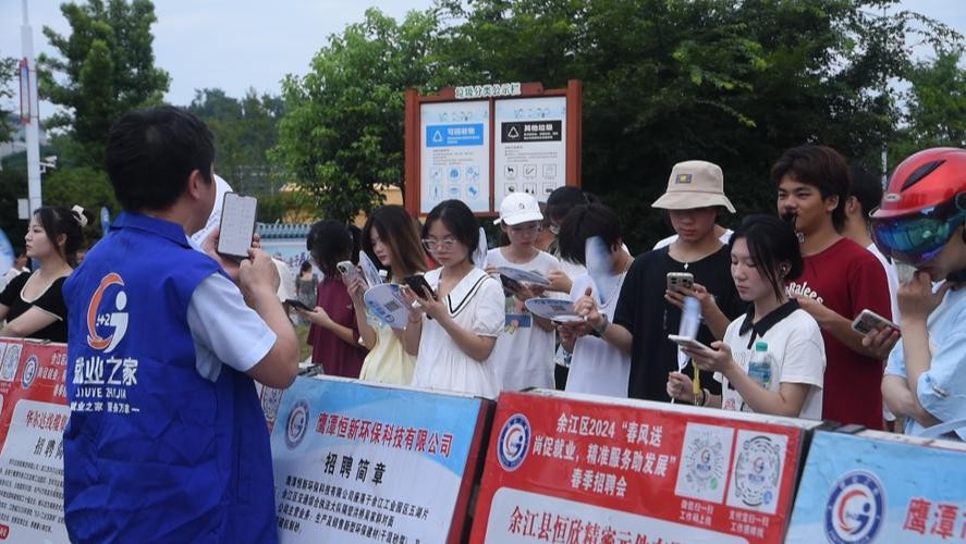 余江本地招聘会电话多少 余江本地招聘会电话多少号