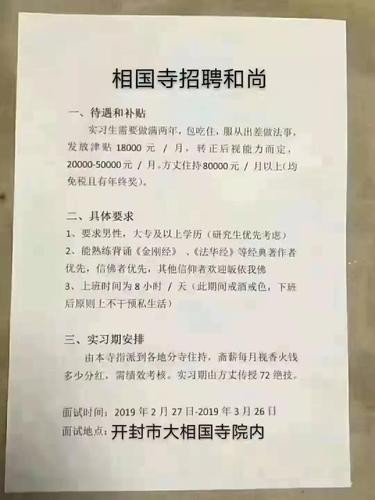 佛堂本地招聘平台有哪些 佛堂 招聘 全职 人才网