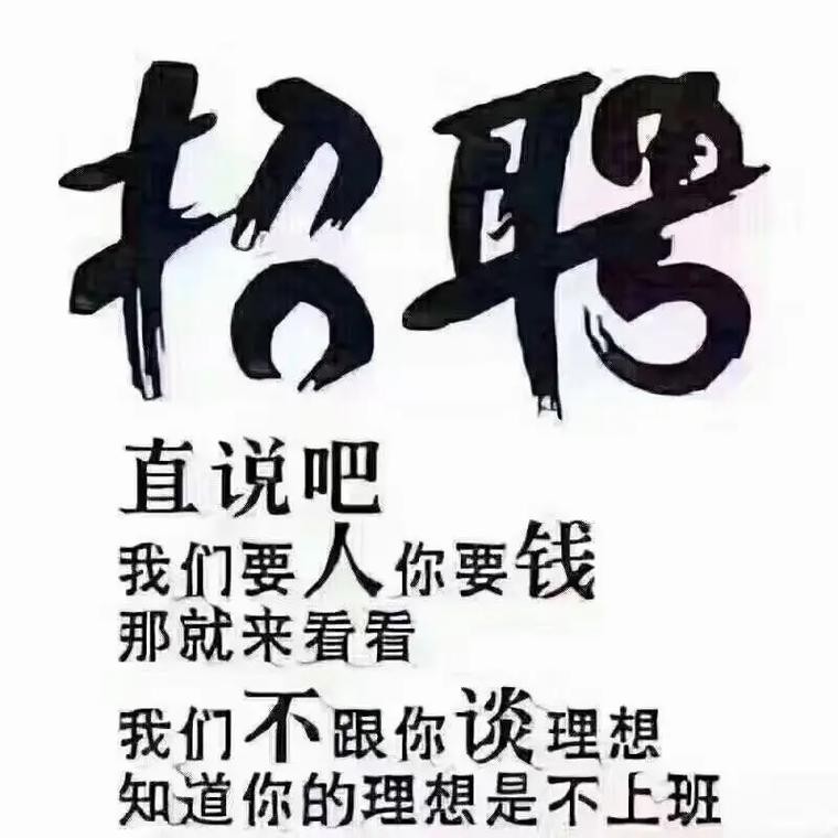 佛山本地718工厂招聘 佛山本地718工厂招聘最新信息