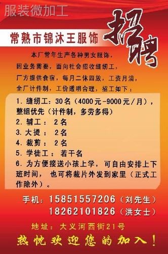 佛山本地718工厂招聘 佛山本地718工厂招聘最新信息