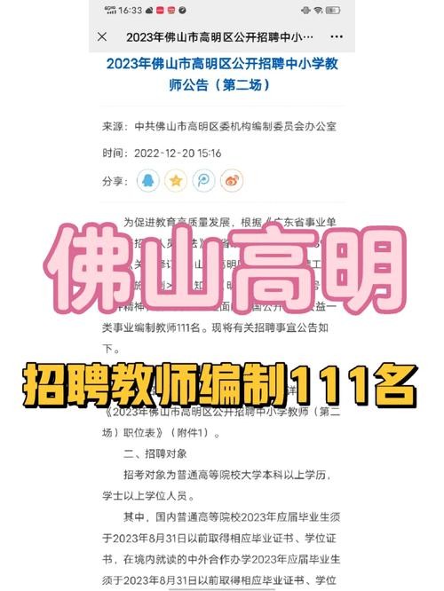 佛山本地招聘平台有哪些 佛山的主流招聘网站是什么？