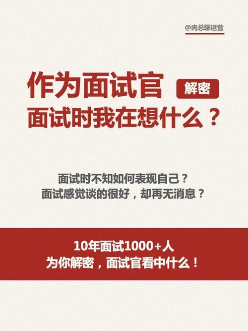 作为面试官如何面试出纳 作为面试官如何面试出纳人员