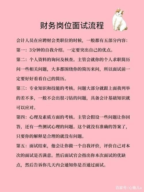 作为面试官如何面试出纳 作为面试官如何面试出纳岗位