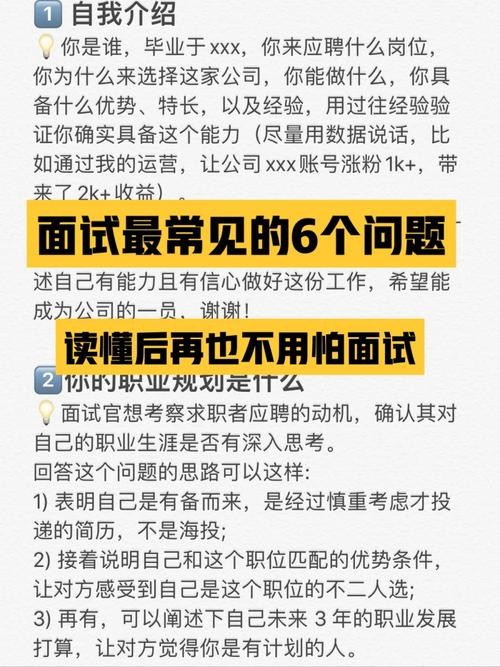 作为面试官怎样面试财务 财务人员向面试官提问提什么问题