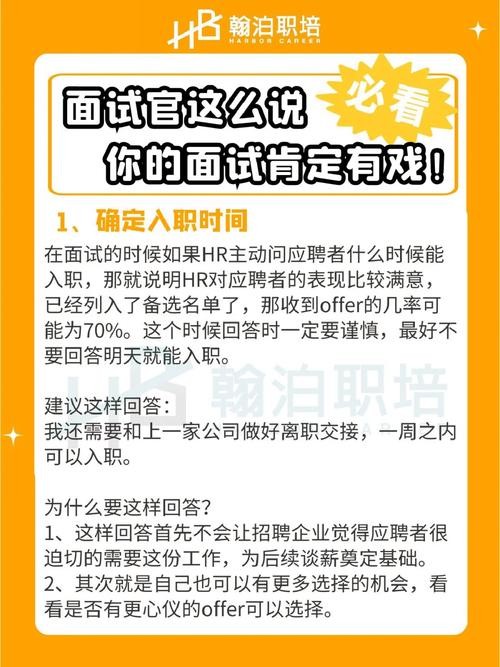 作为面试官的技巧 作为面试官的技巧和方法