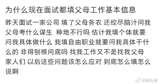 你为什么要来面试这个岗位怎么回答 你为什么要面试这个职位