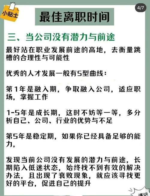 你希望是什么样的工作 你希望是什么样的工作人员