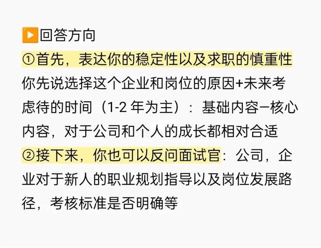 你认为求职成功的关键在哪几个方面 求职成功的重要因素