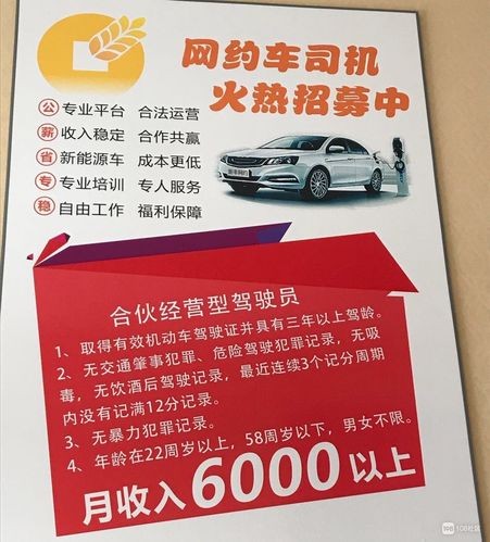 佳木斯本地招聘司机 佳木斯司机招聘网最新