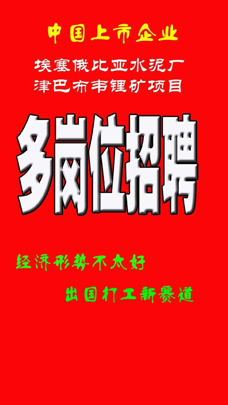 俄罗斯本地招聘软件有哪些 俄罗斯本地招聘软件有哪些平台