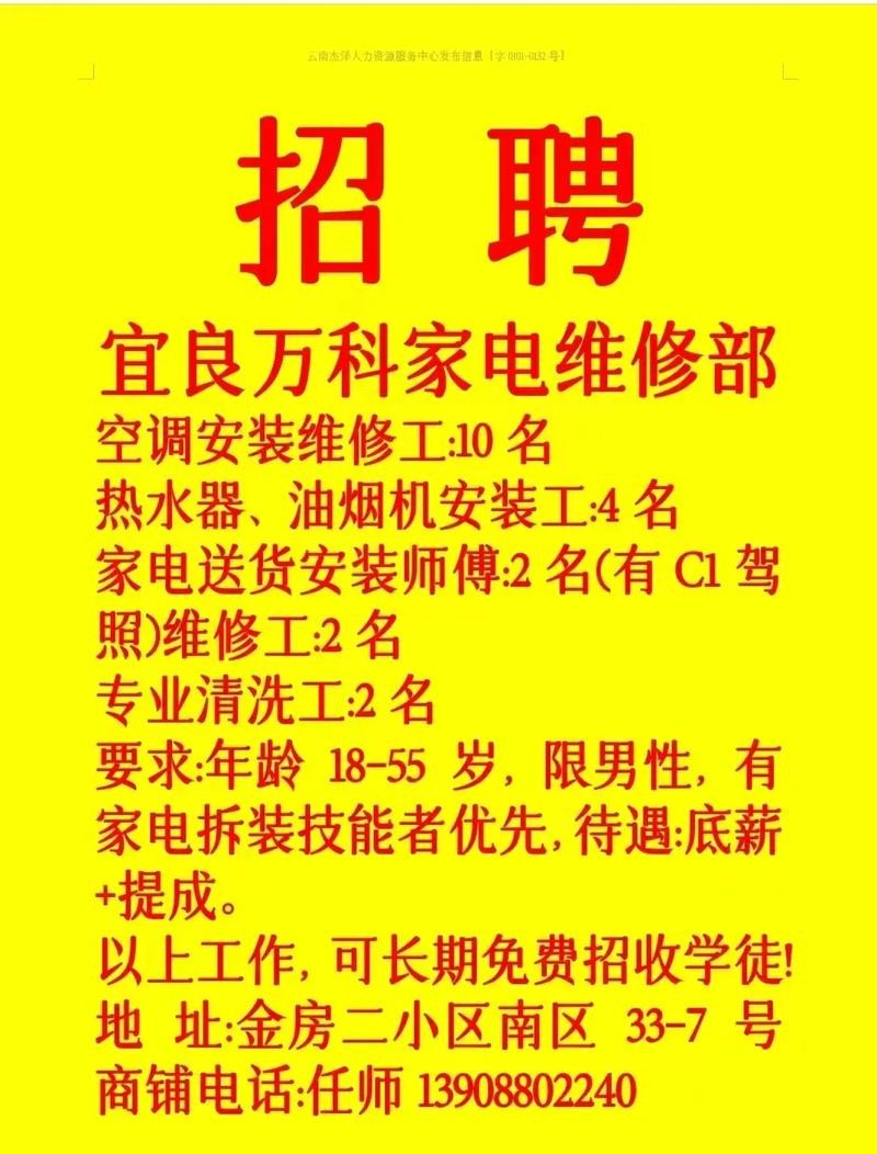 保姆招聘信息本地 急招聘保姆一名