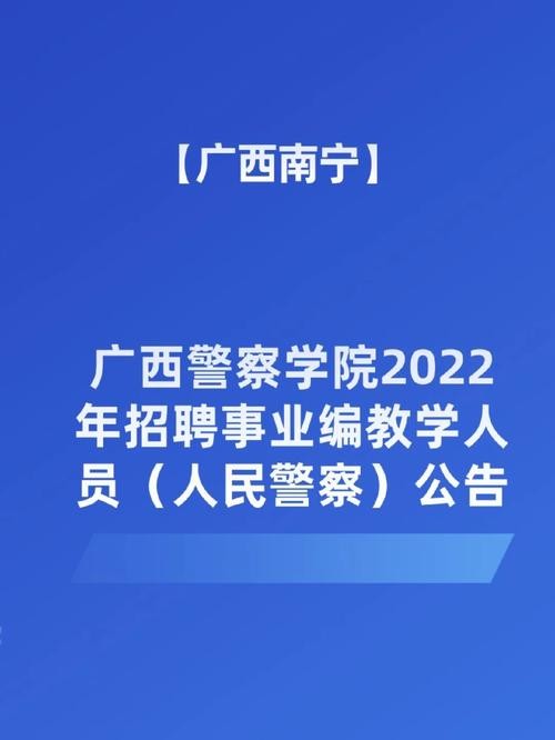 保安不招聘本地人违法吗 保安不招聘本地人违法吗怎么举报