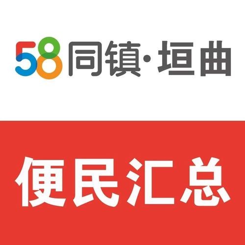 保定本地微生活招聘吗 保定微平台