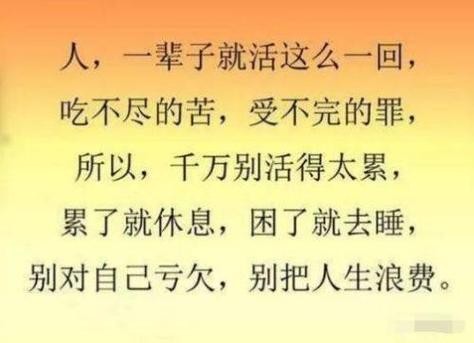 人感觉很累 人感觉很累是什么原因