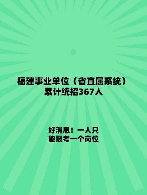 人才网最新招聘信息2024年 厦门人才网最新招聘信息2024年