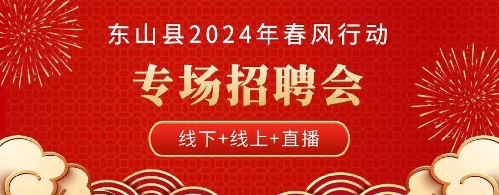 人才网最新招聘信息2024年 赶集网招聘最新招聘