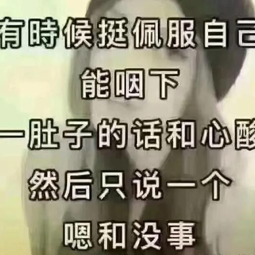 人真的好累 人真的好累,又没成家怎么办