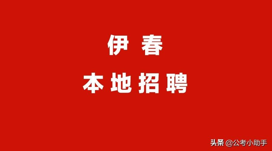 人行招聘本地优先啥意思 人行招聘本地生源原则