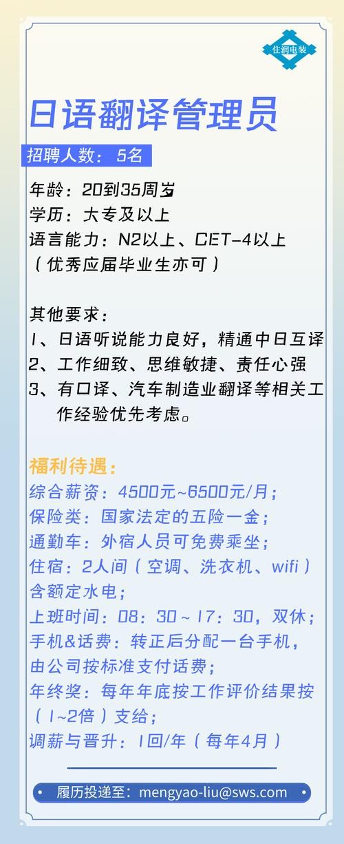 什么公司招聘本地化翻译 什么公司招聘本地化翻译人员