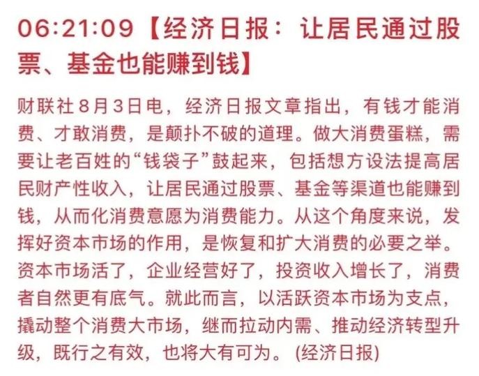 什么可以挣到钱 什么可以挣到钱呢